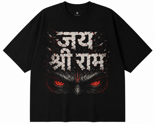 Jay Shree Ram
